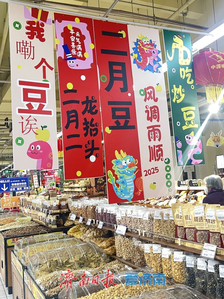 “二月二”临近 炒豆飘香 “豆”挺忙