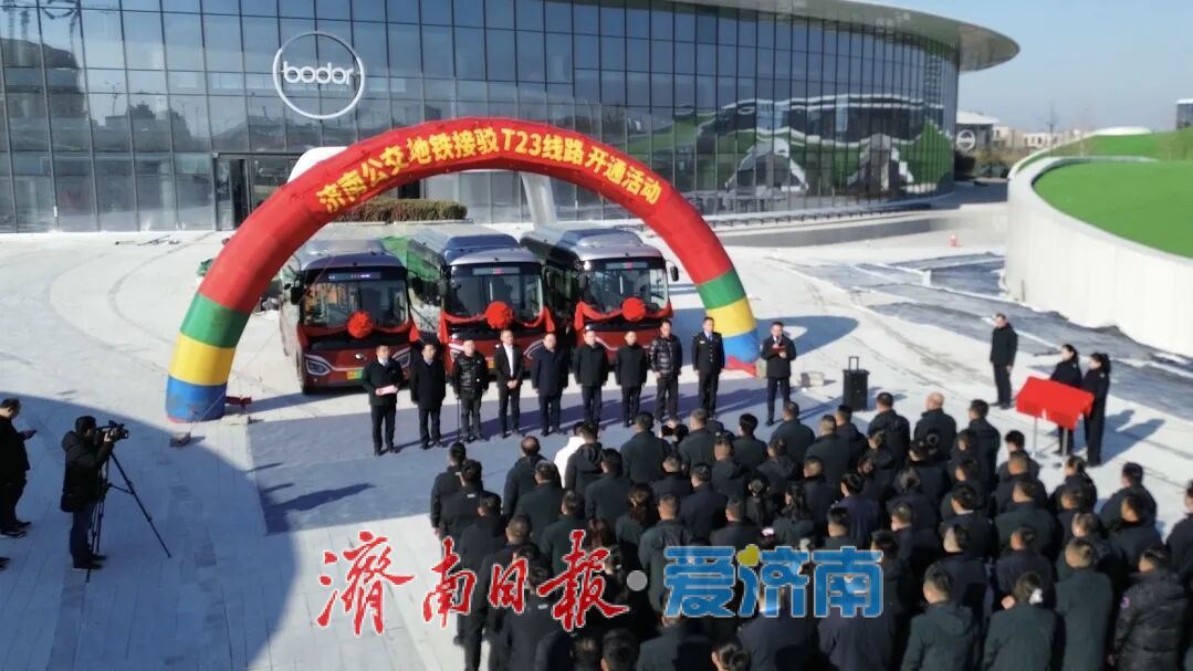 从“小白巴士”谢幕到“两网融合”起舞