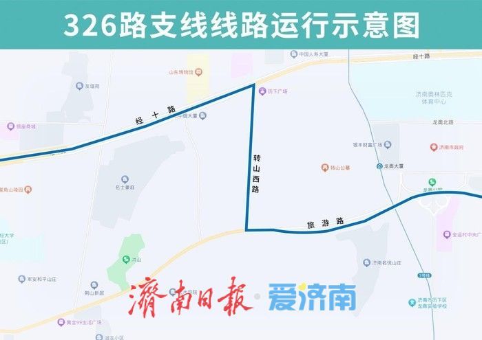 12月4日起，济南公交6条线路恢复转山西路运行