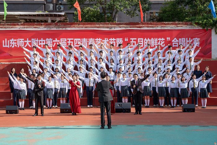 声动校园！山东师大附中“五月的鲜花”合唱节超燃开唱！