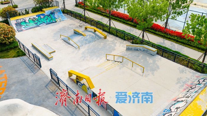项目强省会｜王府庄车辆段滑板场全新落成 专业设施静待爱好者打卡解锁