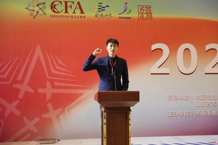 剑耀泉城 千剑逐梦！2025年济南市击剑公开赛盛大开幕