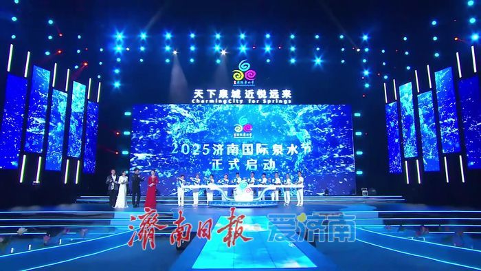 济南有一门“泉”“城”文学