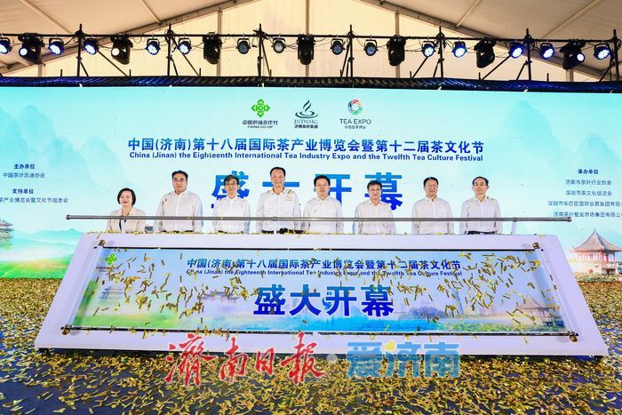 赴一场泉茶之约：2025济南茶博会来了！