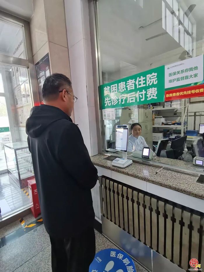 章丘区医保局组织开展“政府开放日”活动