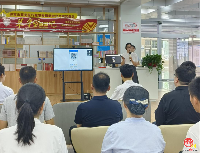 数字强省宣传月 