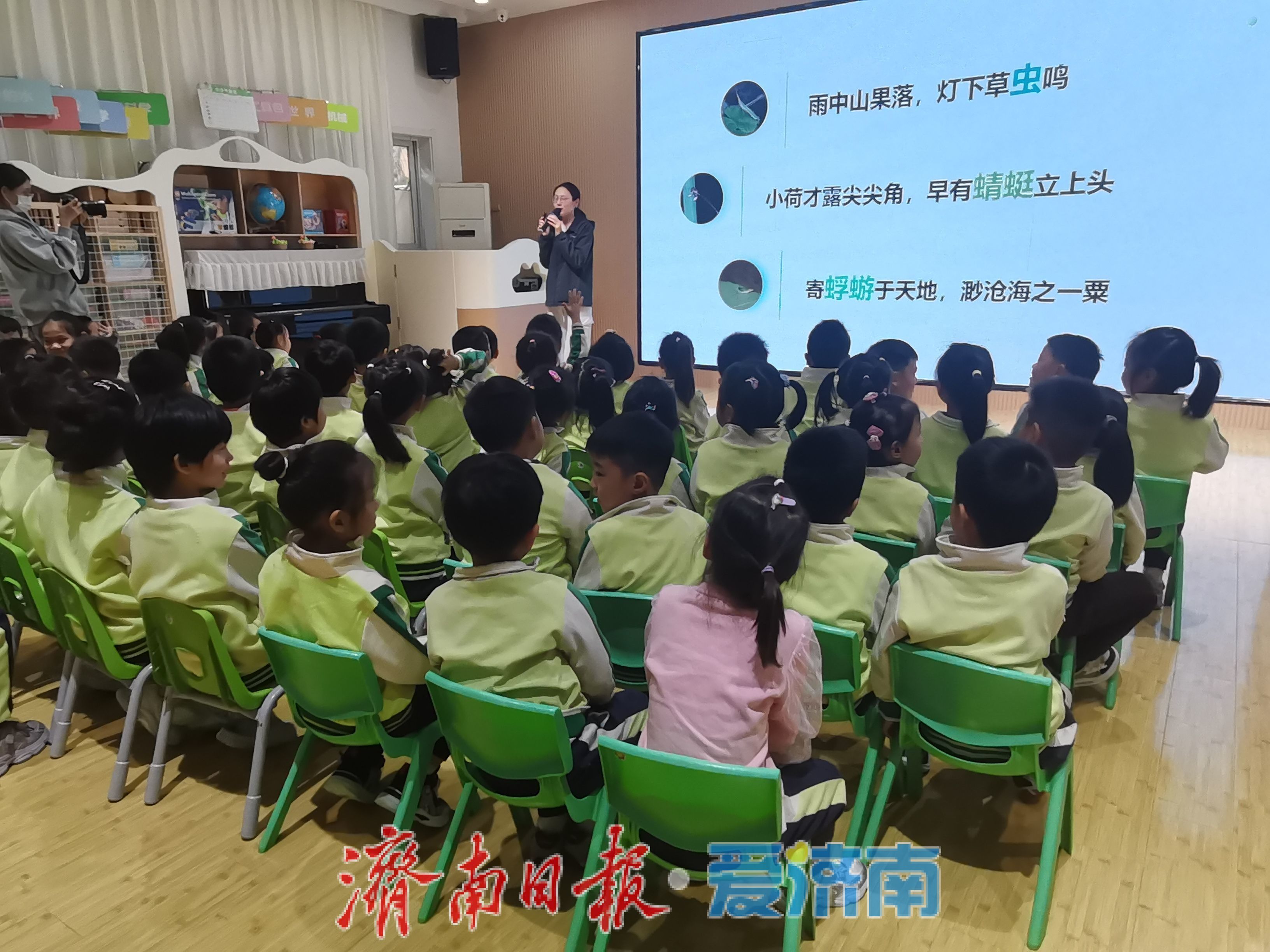 “认虫友、解虫谜”，济南这场科普活动让萌娃解锁生态奥秘