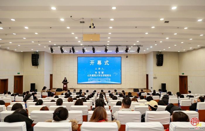 “修法·出海·更新·育才”高水平对外开放与城市更新背景下的建筑法新格局研讨会暨山东省法学会工程法学研究会2025年年会在山东建筑大学召开