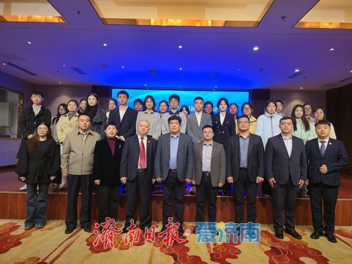 山东省大学生食品营养与科技创新大赛在济颁奖