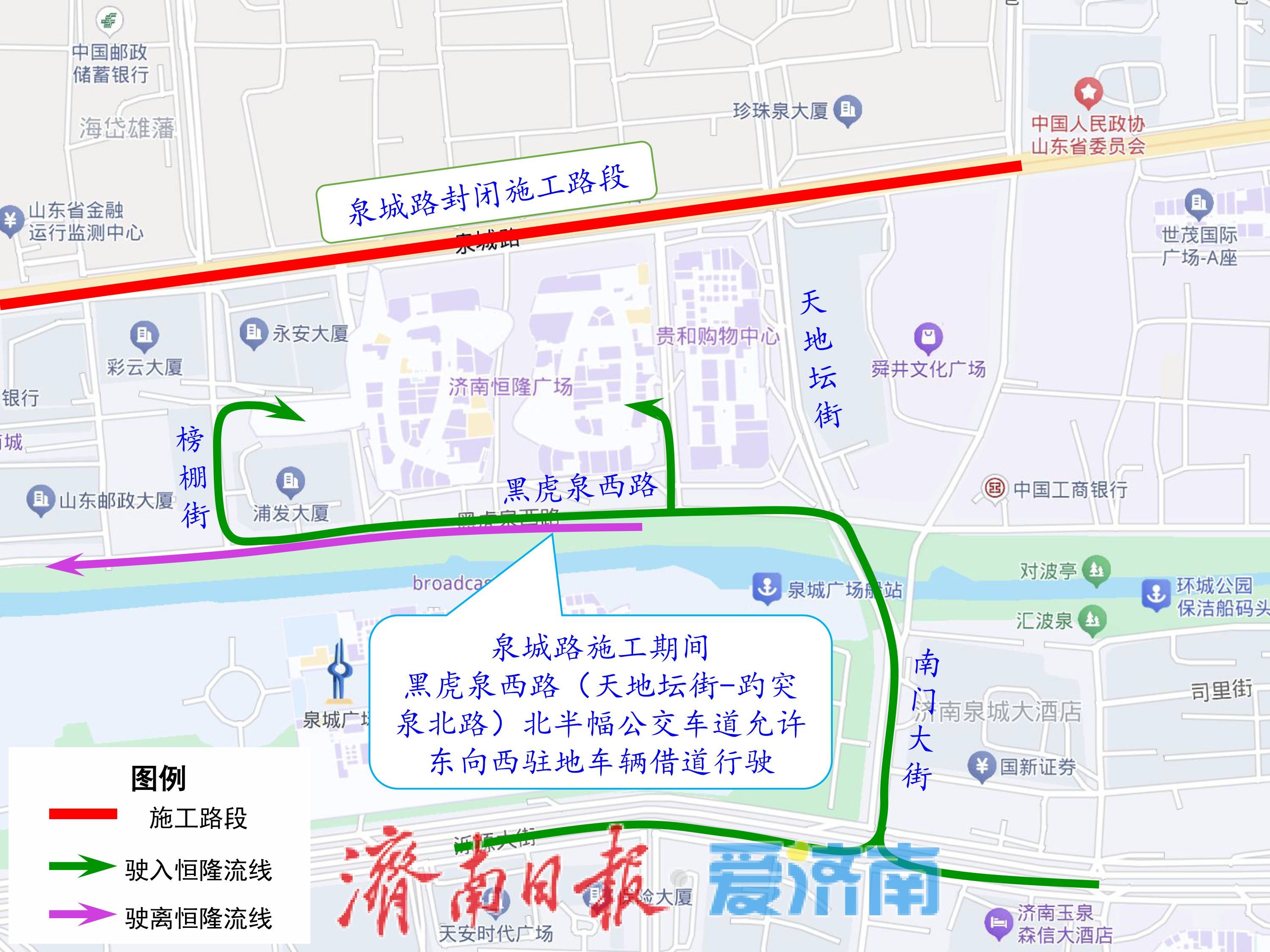 泉城路老旧街区改造提升项目（一期）14日启动，逛街购物这么走！