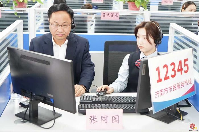 以泉城“共办”为牵引 市中区全面提升热线办理质效