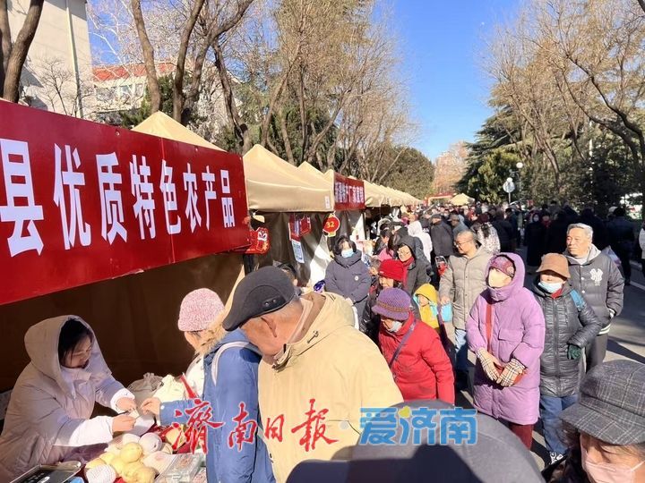 年末赶大集 年货一站购