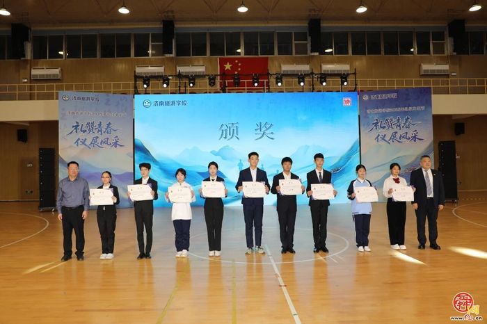 济南旅游学校举办“礼赞青春 仪展风采”礼仪文化节