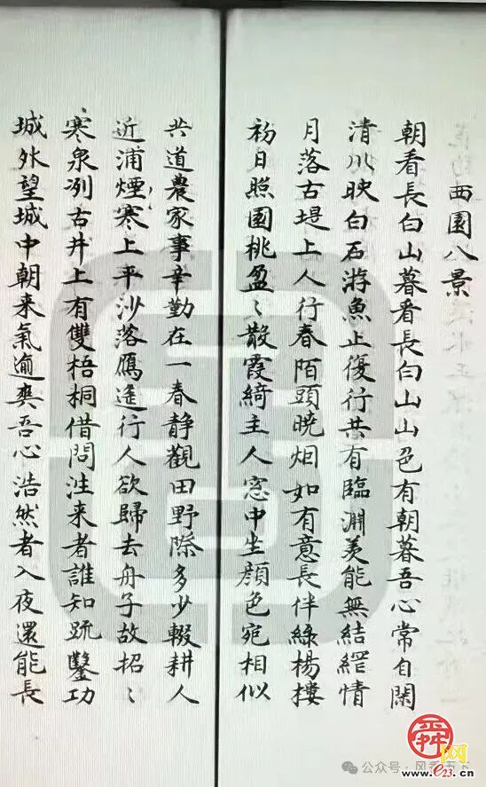 ������Ȫˮʫȫ�ࡷ&ldquo;����&rdquo;��&ldquo;����&rdquo;֮��...