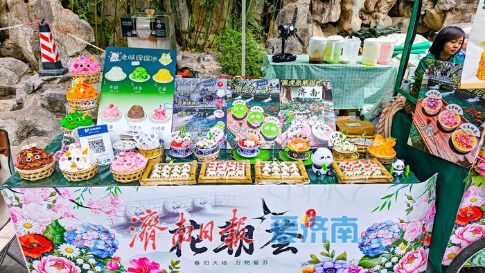 一年四季 泉在济南丨一泉一市一春日！黑虎泉畔水墨韵 花朝荟里烟火情