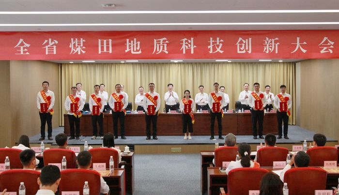 14项核心关键技术 山东省煤田地质局交出科技创新“亮眼答卷”
