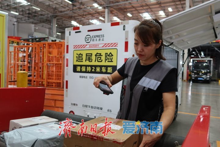 济南首批25辆无人快递车正式上路