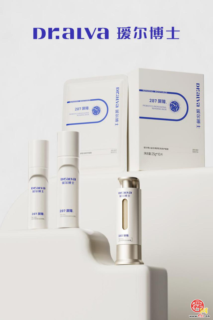 瑷尔博士科研突破！我国首个皮肤源益生菌原料成功备案，重新定义微生态护肤新高度！