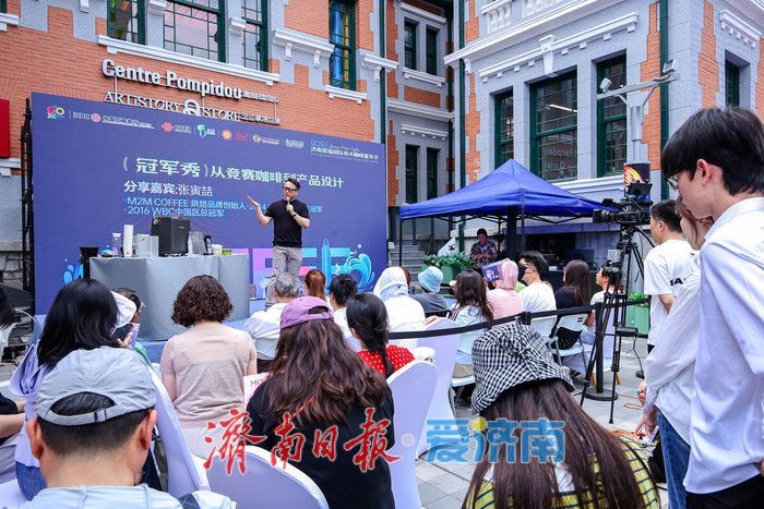 济南首届国际泉水咖啡嘉年华热度不减 泉韵咖香漫染泉城