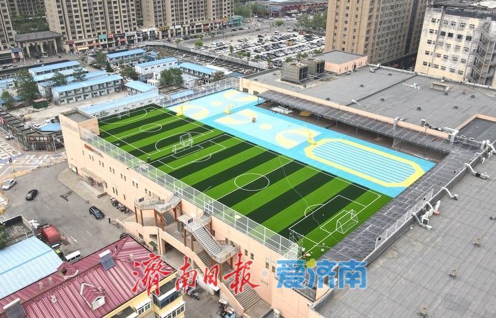 变“闲”为宝，楼顶空间变身“运动场”
