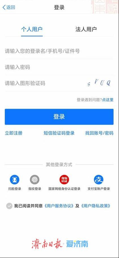 “海右人才交通卡”电子虚拟卡可以申领啦！