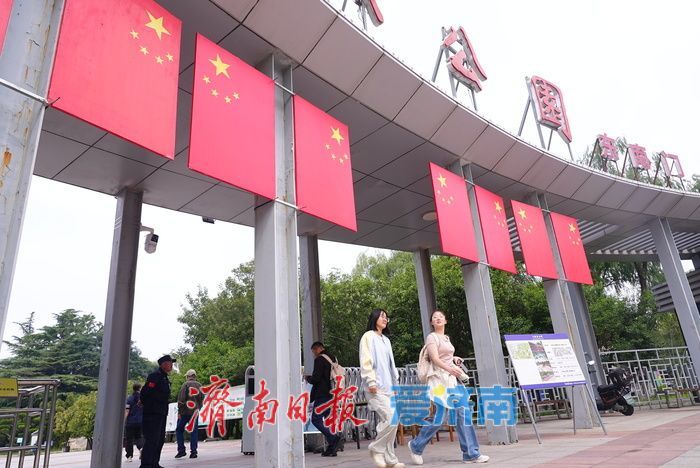 氛围感满满 国庆中秋临近 济南多景点飘起“中国红”