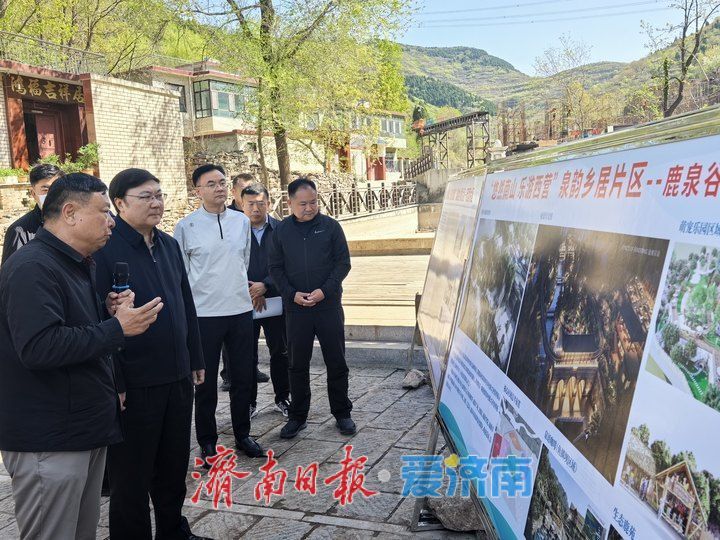 做强富民兴村产业　以发展实绩检验学习教育成效 杨峰到南部山区章丘区调研