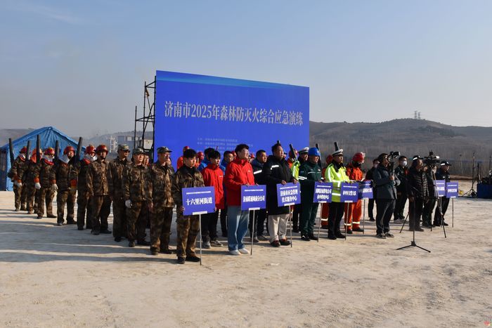 济南市应急管理局：深化“五个坚持” 发挥党建赋能 在“以高促高”中推动党建业务深度融合