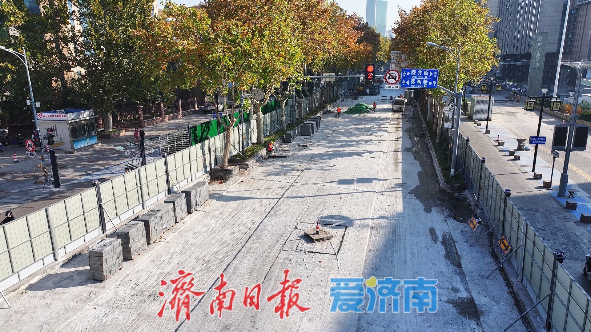 泉城路石材“换新装”：提升道路品质守护城市记忆