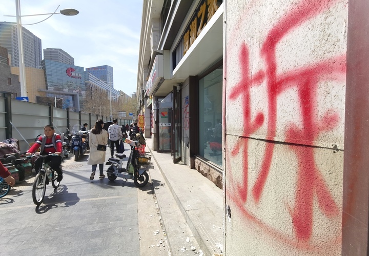 洪楼广场片区纳入城市更新项目，部分商户已开始拆迁撤离