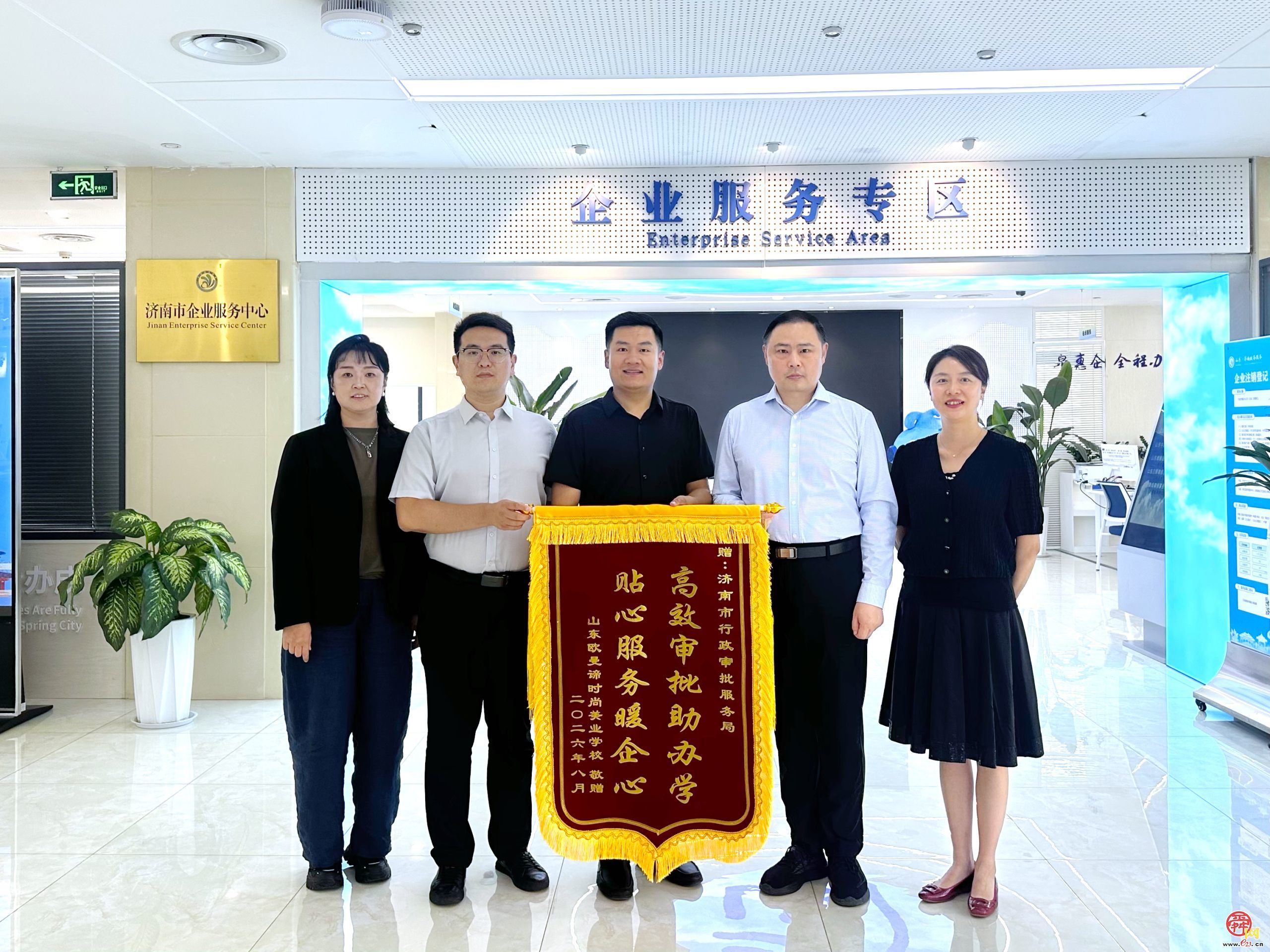 济南市行政审批服务局走进一线靠前帮办，优质服务获办学机构点赞
