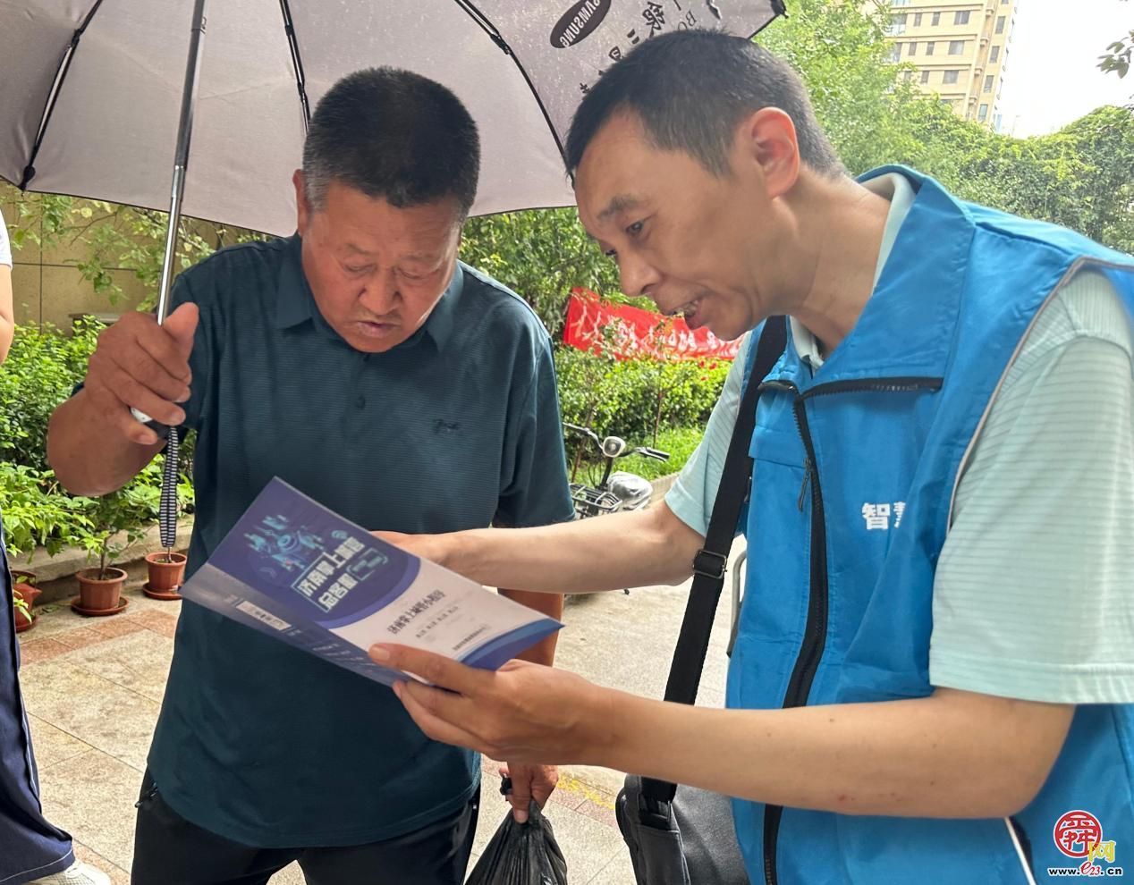 “掌上城管”进社区 面对面教学“零距离”