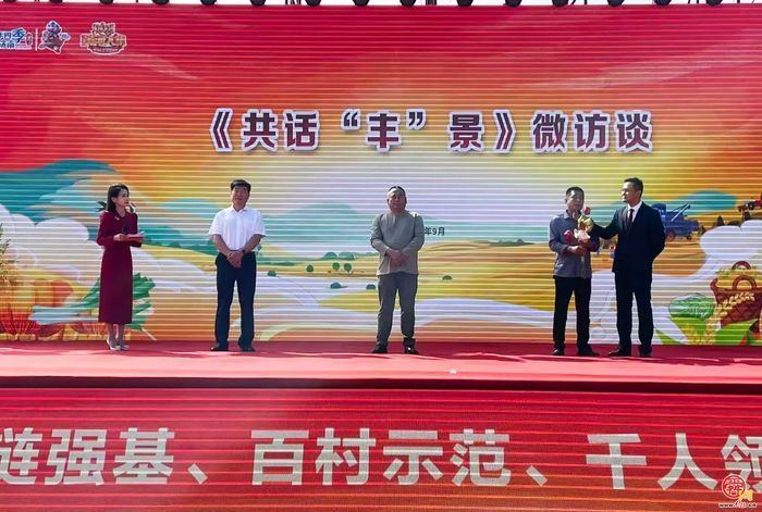 丰收的章丘，醉美！