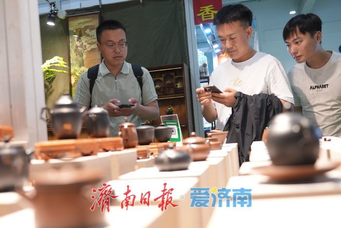 泉城茶飘香！第二十届济南国际茶产业博览会启幕
