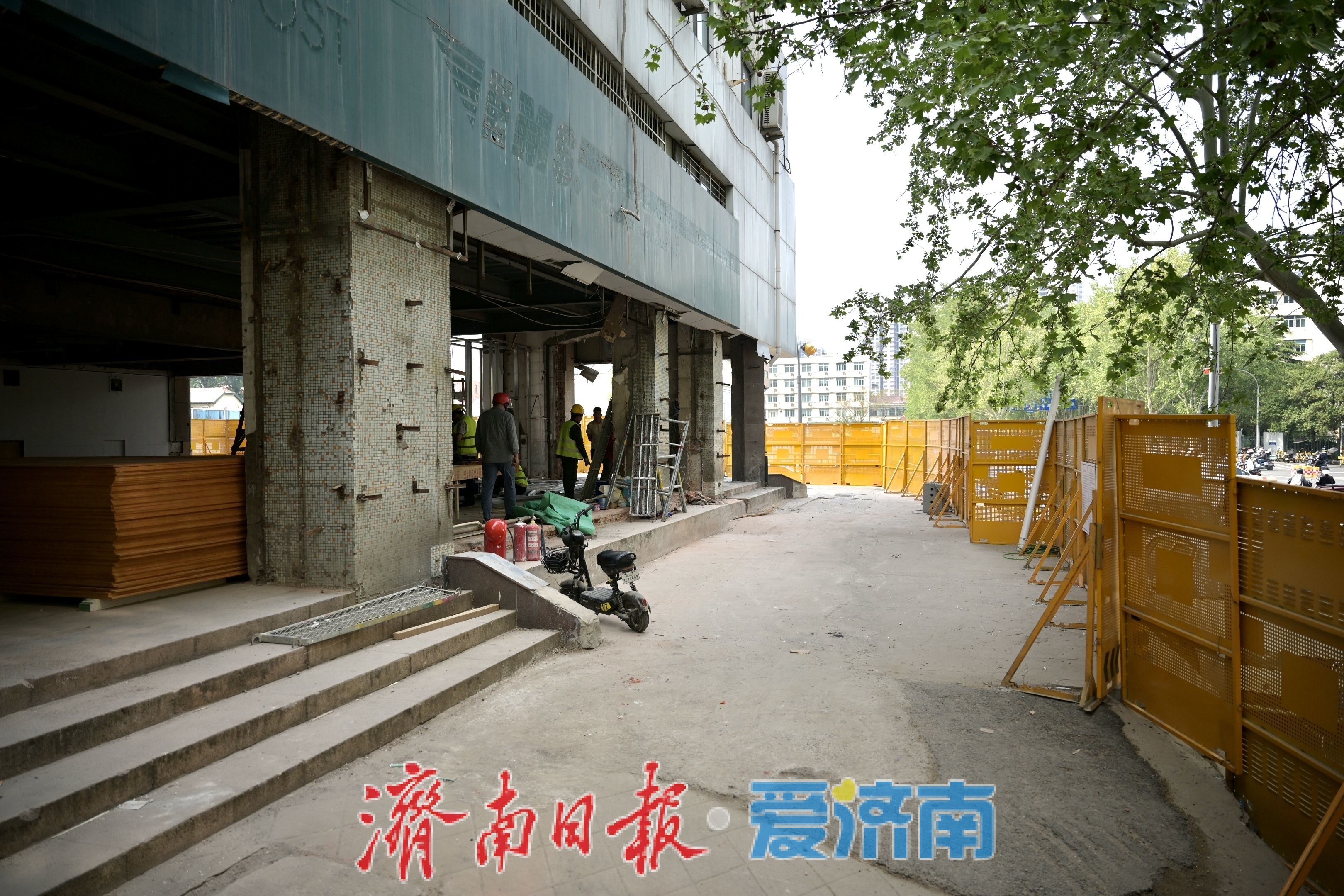 济南站旁邮政大厦改造升级 老旧建筑焕新服务民生
