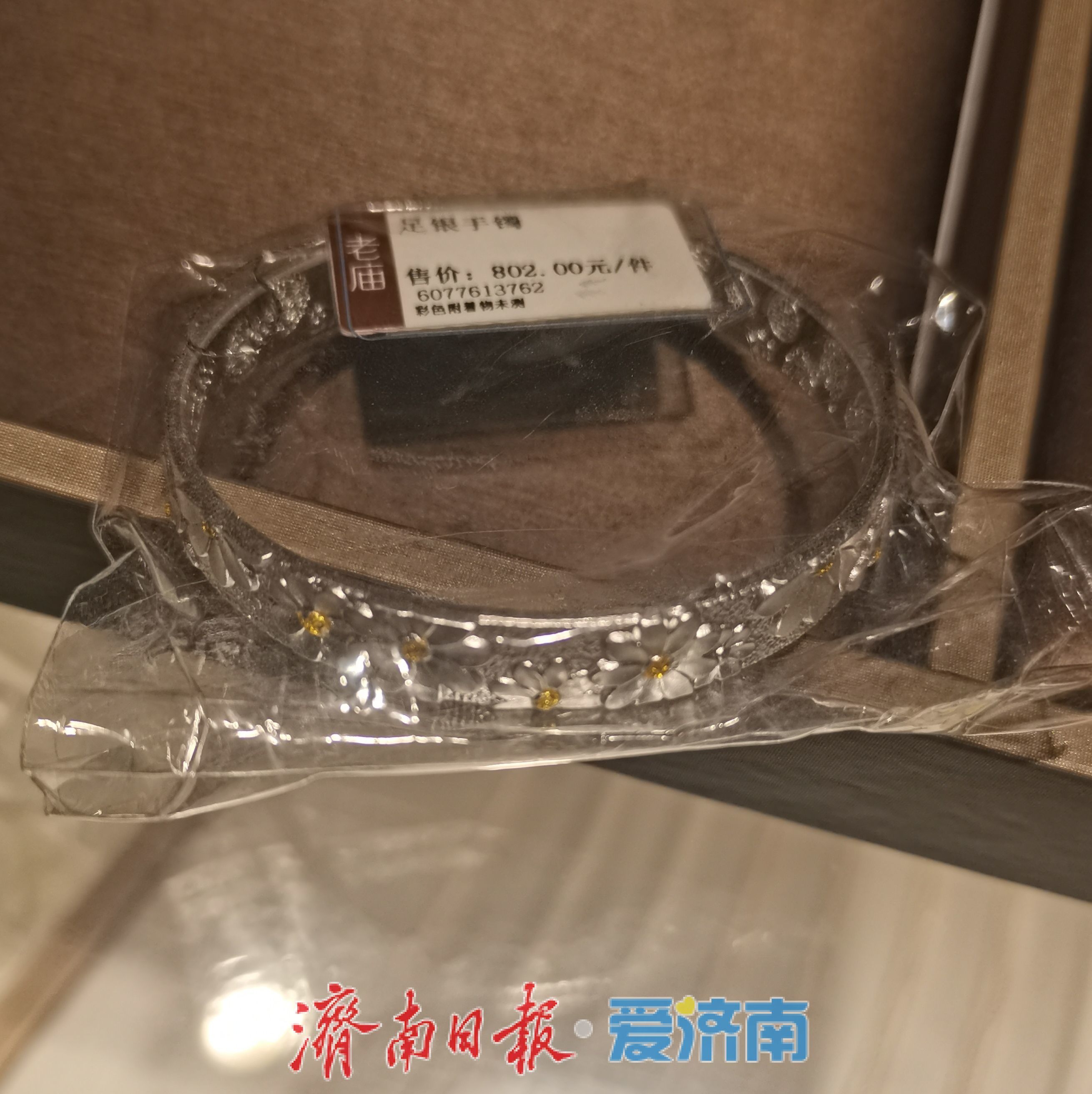 价格创近13年新高！记者探访济南白银消费市场