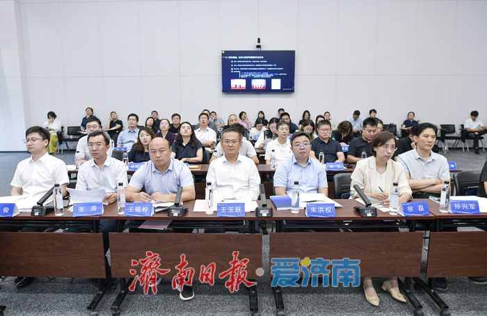 济南市召开“四链”融合赋能机器人企业发展对接交流会
