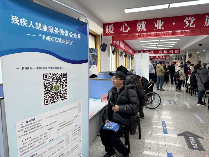 “AI直播带岗”“刷脸求职”受热捧 2025年春风行动暨全省残疾人专场招聘会在济南举办