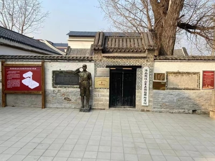 济南南部山区一红色展馆向公众免费开放