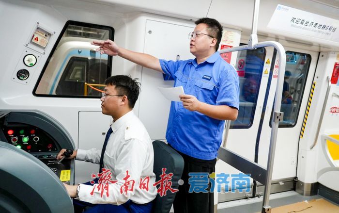 济南轨道交通6号线西段启动空载试运行