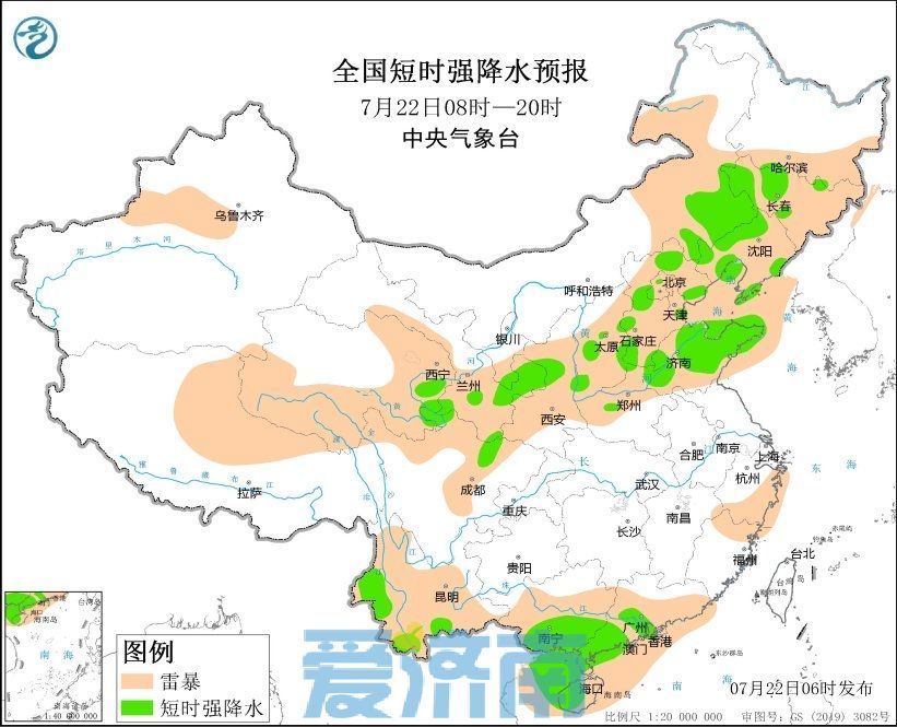 商河遇强降雨，小时雨量超45毫米！今日济南雷雨大风预警持续中