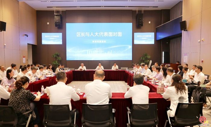 面对面破难题实打实谋发展——历下区人大常委会组织首场“区长与代表面对面”活动