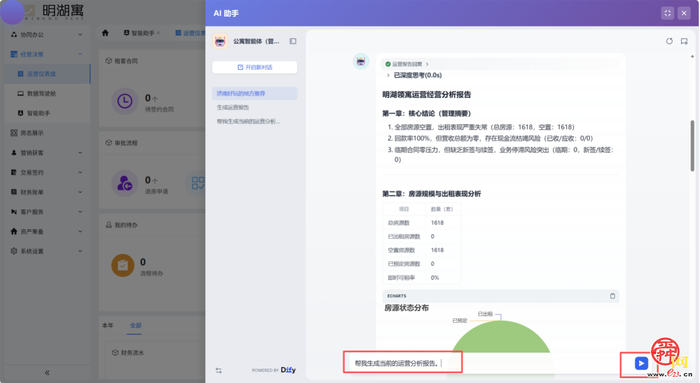科金信息获