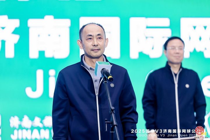 2025国缘V3济南国际网球公开赛盛大开幕 泉城再迎国际体育盛事