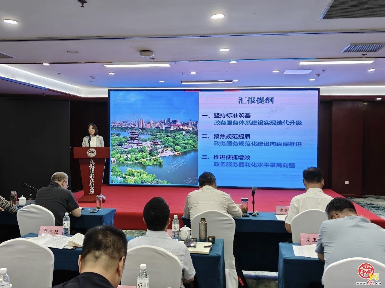 济南市行政审批服务局在山东省交通运输厅优化营商环境提升政务服务和监管效能工作培训班上作交流发言