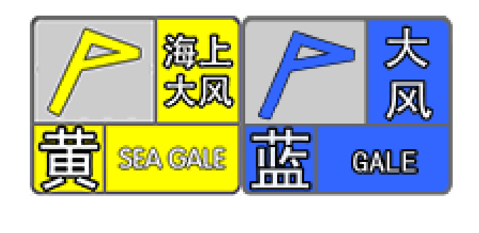 山东发布大风预警和降温降水预报，沙尘也要来“凑热闹”