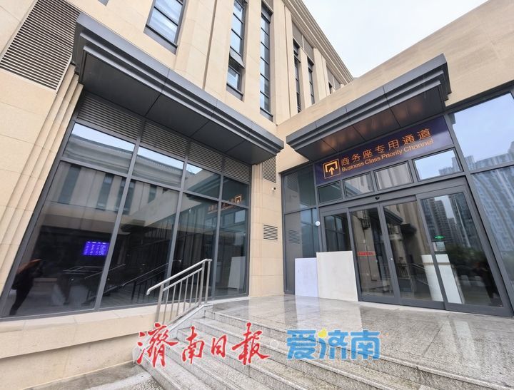 围挡拆除，济南站新建北站房静待“开门纳客”