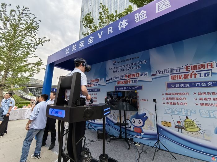 人人讲安全、个个会应急 安全宣传接地气有生气——2024年山东省暨济南市“安全宣传咨询日”活动举行