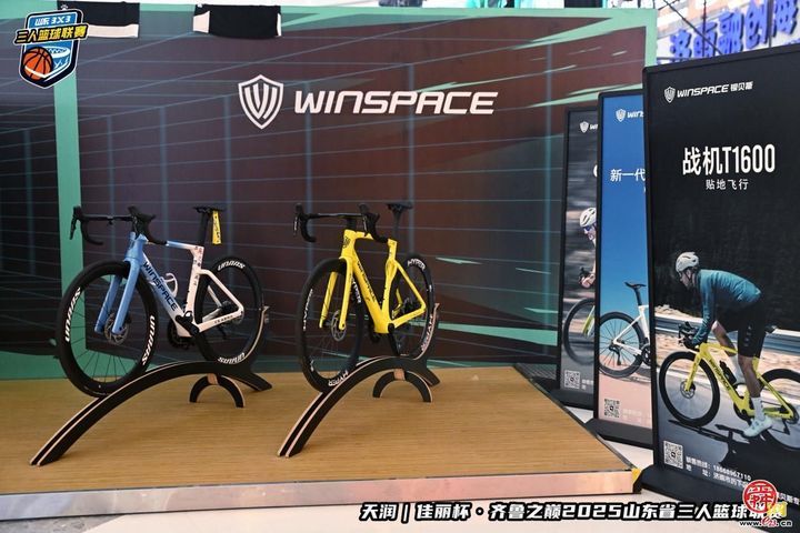 2025山东省三人篮球嘉年华燃爆济南，7天120场激战全城狂欢