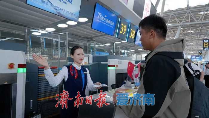 再创新高！济南机场国庆、中秋假期累计保障旅客52.3万人次